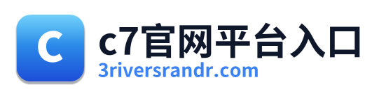 c7官网平台入口